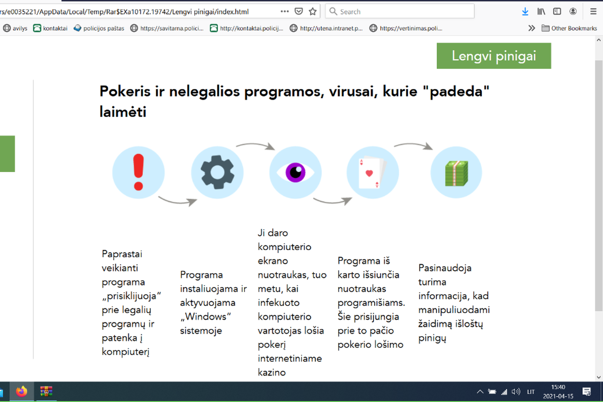 Iliustracija